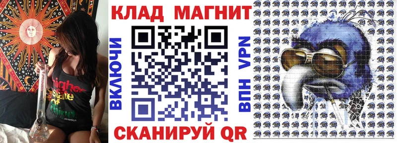 Где купить наркоту Алексеевка Кодеин Меф мяу мяу Гашиш Бошки Шишки