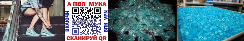 где продают наркотики  darknet как зайти  A-PVP VHQ  Алексеевка 