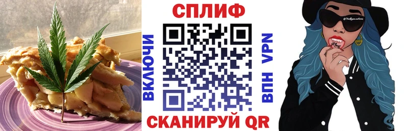 Еда ТГК марихуана  кракен tor  Алексеевка 