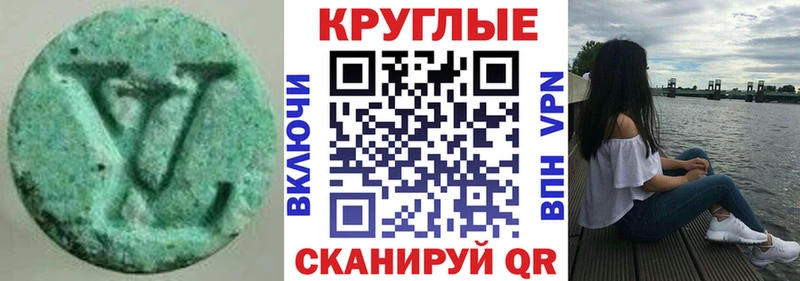 купить   Алексеевка  Ecstasy 99% 