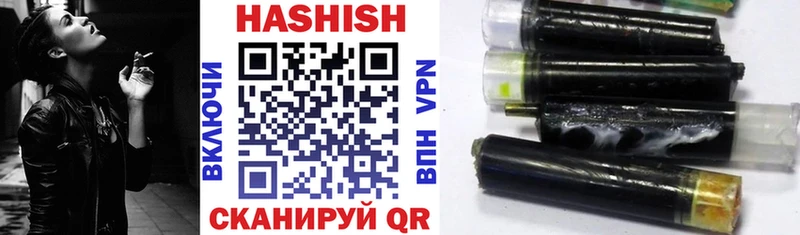 ГАШИШ hashish  гидра ссылки  Алексеевка 