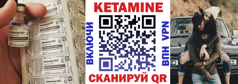 Кетамин VHQ  shop официальный сайт  Алексеевка 