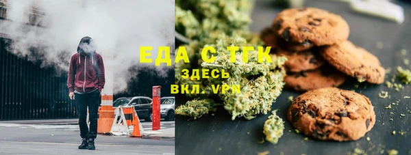 МДМА Нязепетровск
