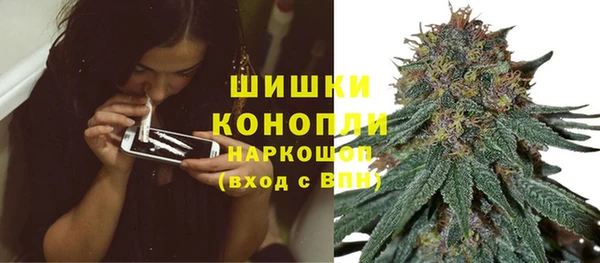 МДМА Нязепетровск