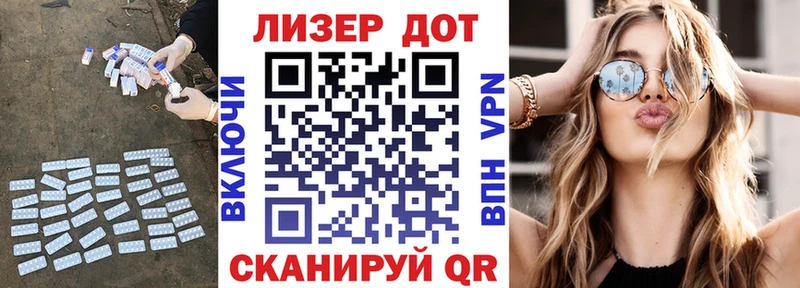 купить  цена  Алексеевка  Лсд 25 экстази кислота 