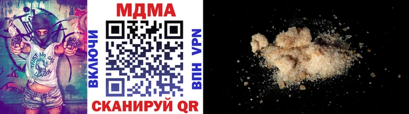 MDMA Molly  как найти закладки  Алексеевка 