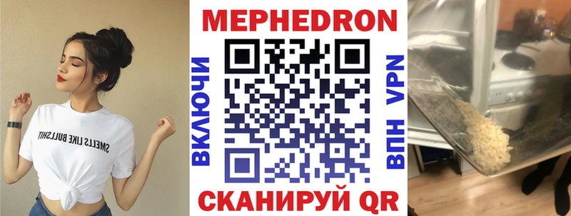 Меф VHQ  mega ONION  Алексеевка  закладки 