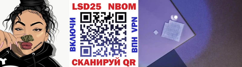 Марки NBOMe 1500мкг  продажа наркотиков  Алексеевка 