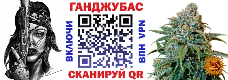 Марихуана MAZAR Алексеевка